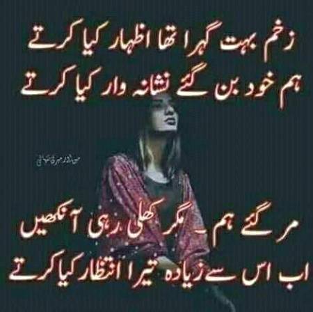 so sadd😢😢😢😥😥🤒🤒🤕🤕