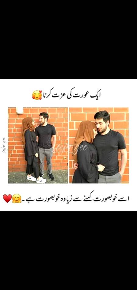 SaCha pyar izat mangta hai... Jahiloo