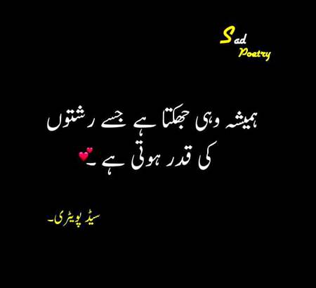 sab bdl jate hnnn...