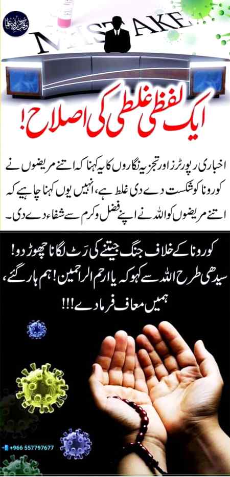 Ya AllAh rehm frma