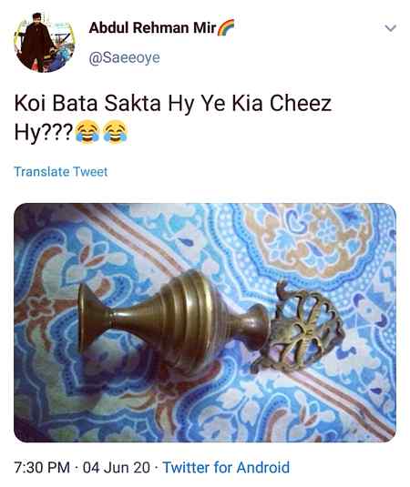 Bataye ye kia  chiz hai?