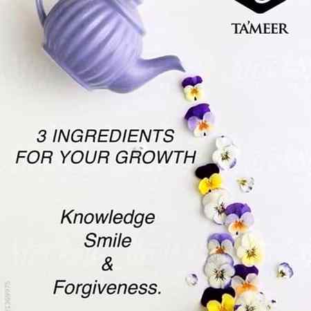 اَلسَلامُ عَلَيْكُم وَرَحْمَةُ اَللهِ وَبَرَكاتُهُ