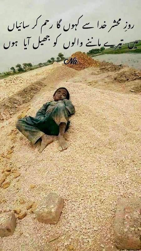 Soo saad