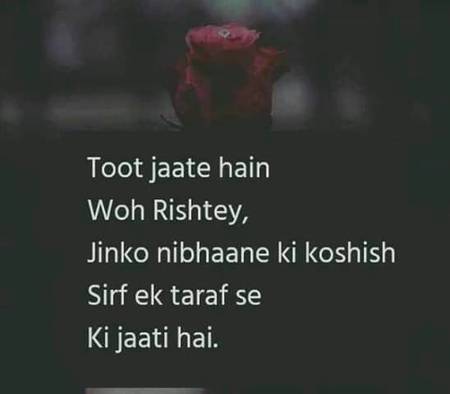 Tooot jathi hai