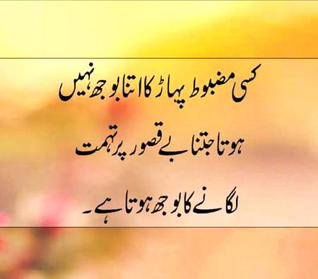bilkul right👈👆