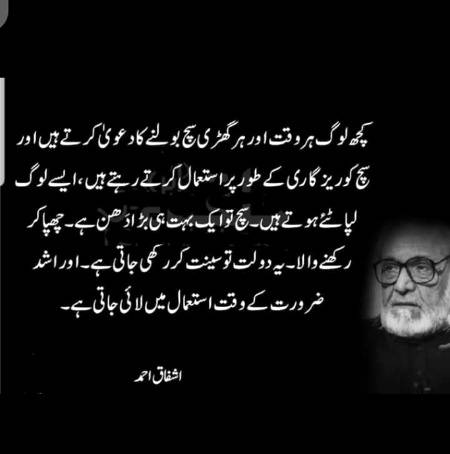 Hmm bilkul🙂