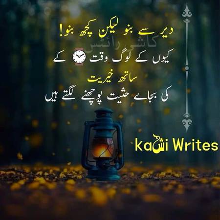 🌷🌷🌹🌹 Right 101%