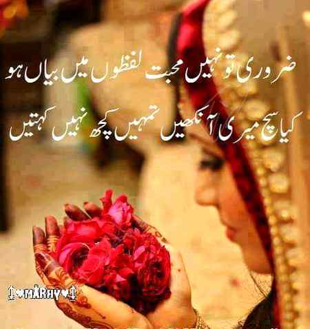 In ankhoon ma doob kr log khush fhme ka shikaar ho jata hain aur tum dekhta he nhi☺😊🙈