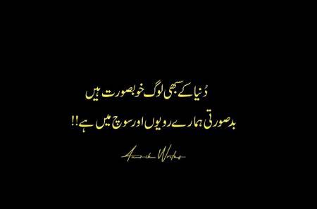 Perfect lines