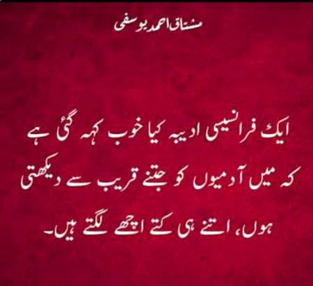 Ooo tari kher🙁