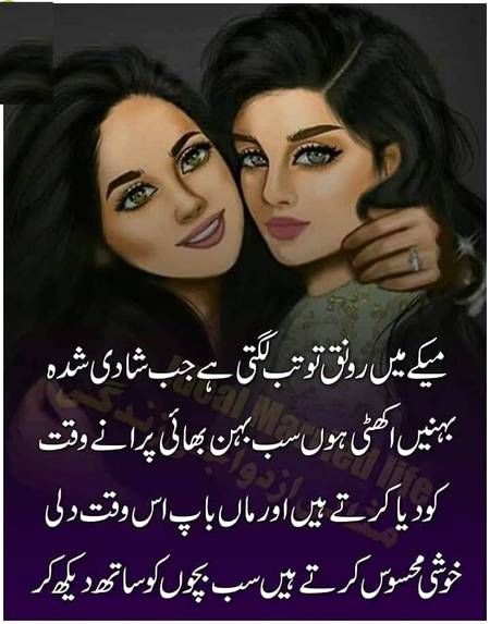 Ye b suchi hi hy