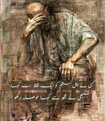 Ya Allah give me a soul that never loses FAITh...