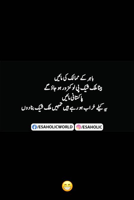 Aisa b hota hy