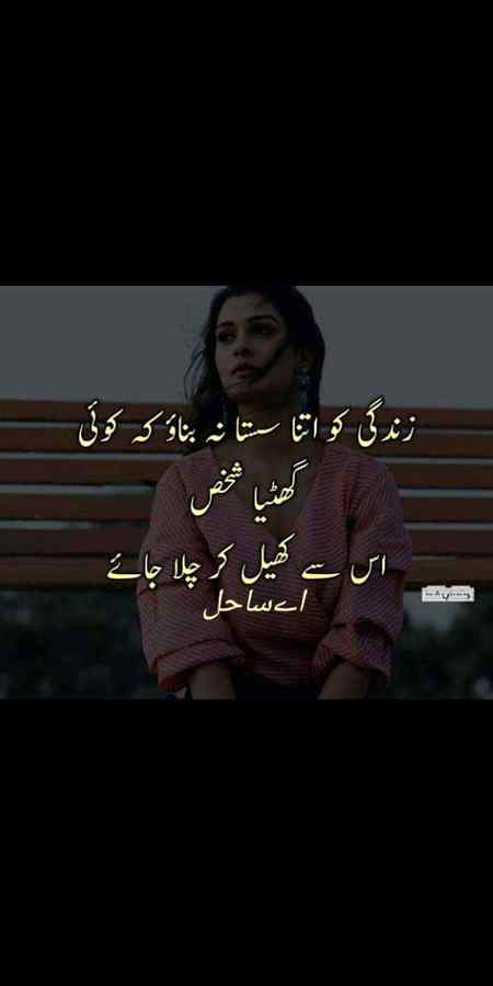 Great line