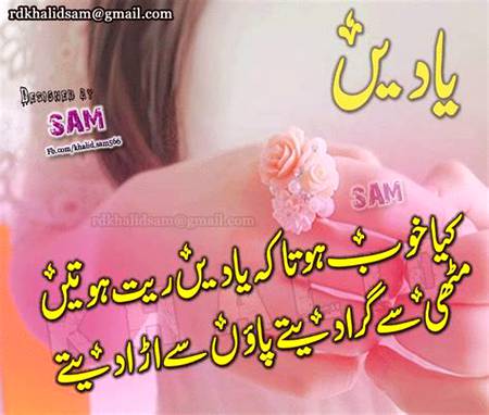 Teri yaad Meri Zindagi👀✔💞