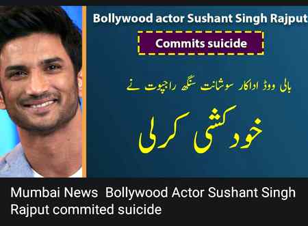 *"Sushant Singh Rajput""... Ny Mumbai ky Alka ""Badra"" mai....apny app ko Pancii py chra diyaaaaaa..