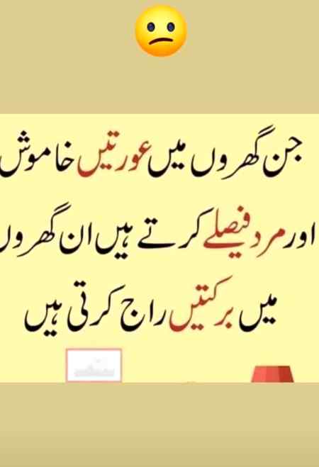 🌹🌹🌹 Right 🌹🌹🌹