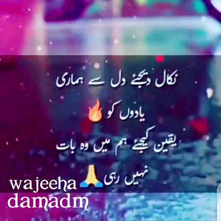 💘💘 wajeeha 💘💘