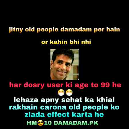 Ek or tehqeeq ..