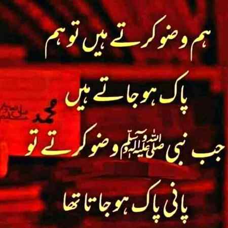 BESHAK SUBHNA ALLAH ❤❤