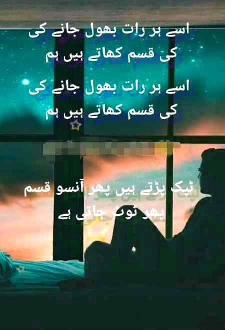 Dastan-E-ishq