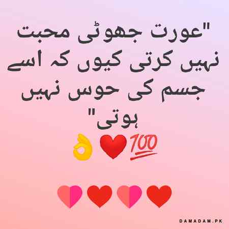 🥀🥀🥀is bat py mjii doubt hain🥀🥀🥀