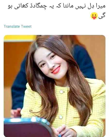 Good 9i8 ALLAH hAfiz