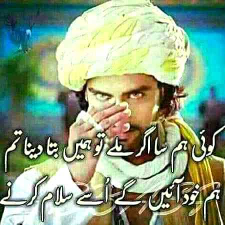 Aslaam o aleekum after noon