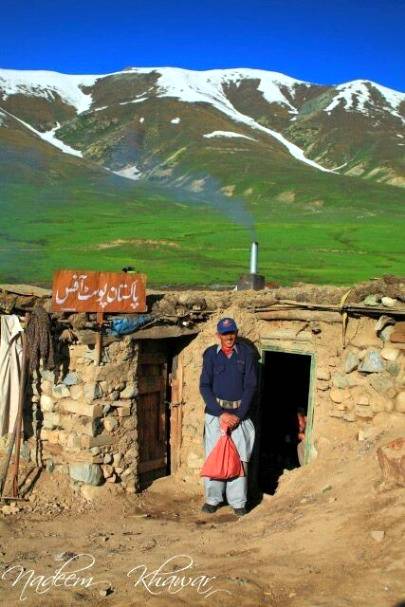 پاکستان پوسٹ آفس