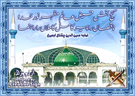 🌹🌹🌹صلی اللہ علی حبیبہ محمد نور من نوراللہ وعلی آلہ واہل بیتہ وعترتہ وازواجہ وصحبہ وجدہ وذریتہ و کل امتہ وبارک وسلم کثیراً کثیرا و دائماً ابدا 🌹🌹🌹