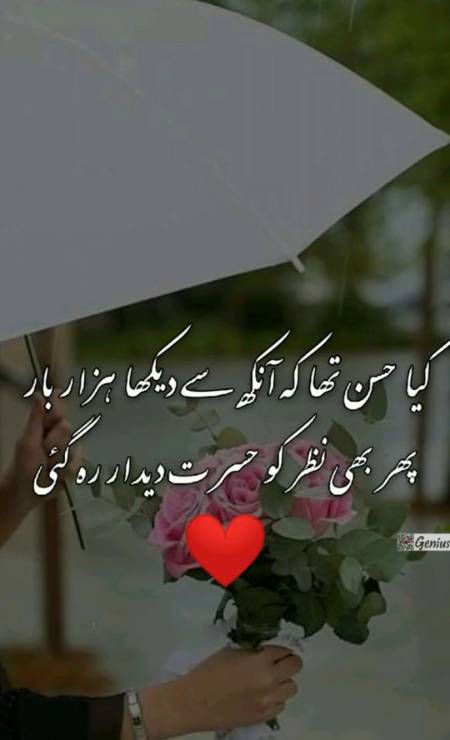 Shah Jee.....😘😍😘😍😘😍😘😍😘
