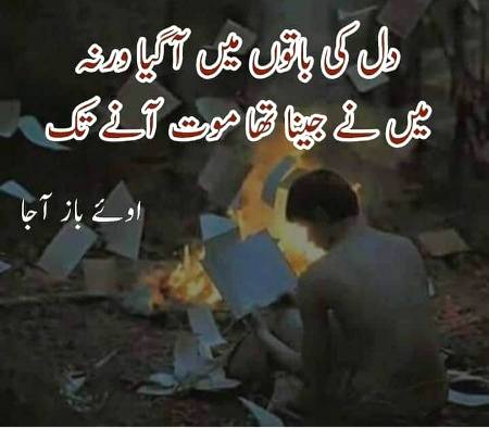 Nice Word