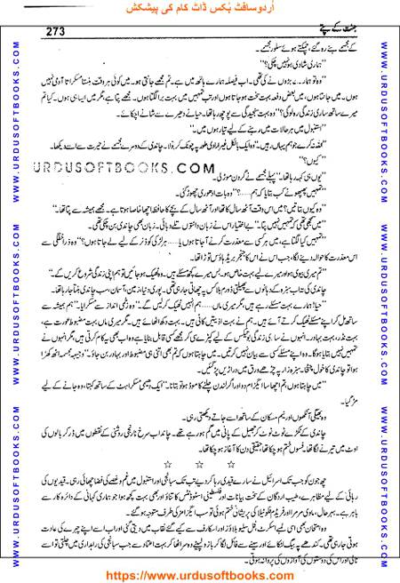 Title = Jannat kay patay.
Writer = Nimra Ahmed.
Page = 273