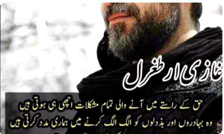 Beshak....😍😍😍