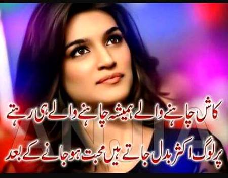 Muhabat honi ka 😥😥😥😥