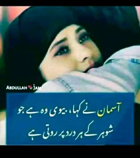 Special for (I)