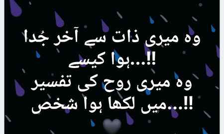 Mari zaqt say akhir juda ksy hoa