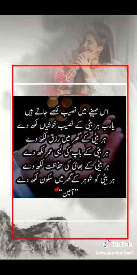 Beshak yee hi sch h