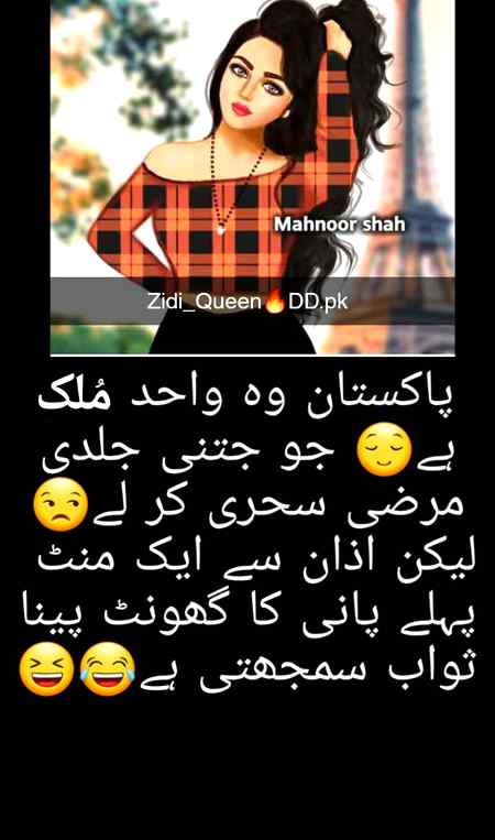 Is that true???🤔😜