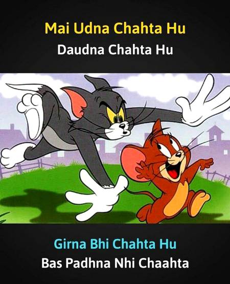 kon kon aisa krna chta ha