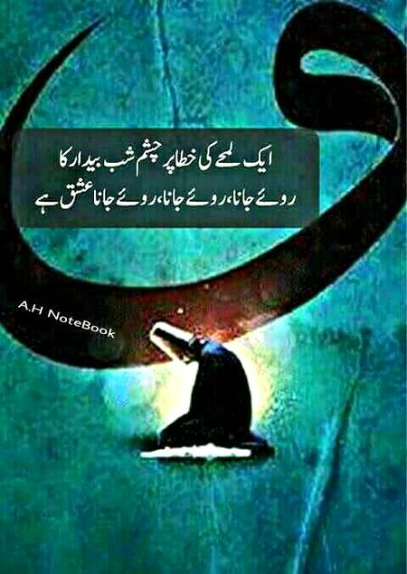 p0st By Cute Abbasi