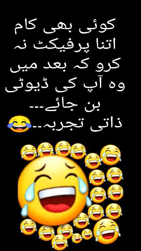 Personal experience 🤭🤭