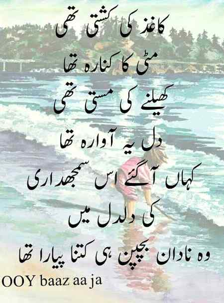 Righttt...