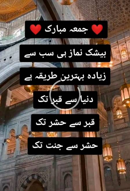 Point to be noted