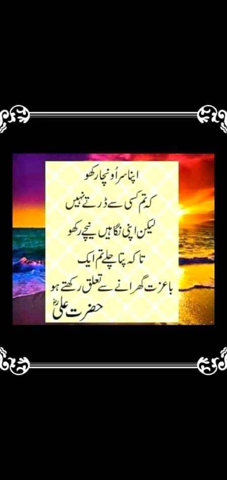 Nice word