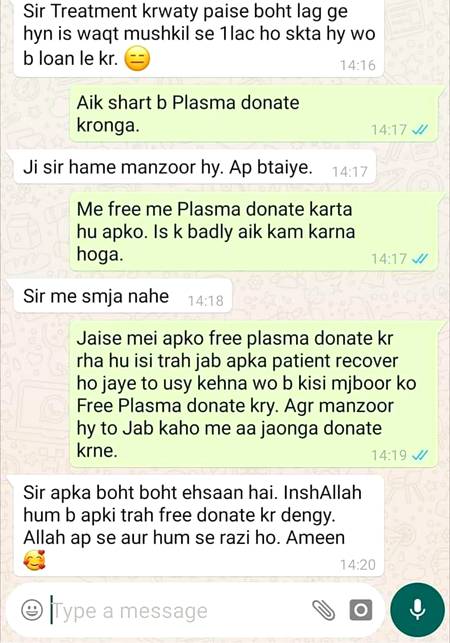 Somewhere in Pakistan 🖤