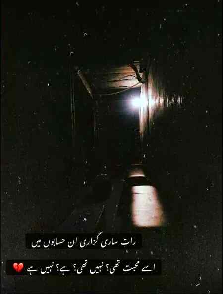 داستان عشق
