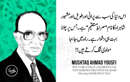 Kya khayal hy dosto?