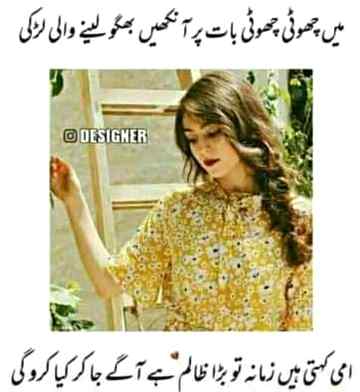 ALLAH hum sb larkiyo KY naseeb axhy kry ameen
Anum malik😳💔😇