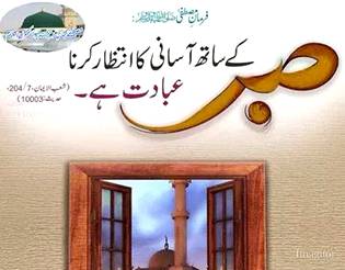 🌹🌹🌹صلی اللہ علی حبیبہ محمد نور من نوراللہ وعلی آلہ واہل بیتہ وعترتہ وازواجہ وصحبہ وجدہ وذریتہ و کل امتہ وبارک وسلم کثیراً کثیرا و دائماً ابدا 🌹🌹🌹